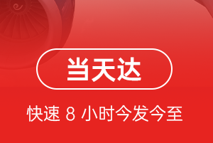 盐城空运地址航空货运公司【机场