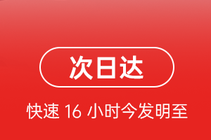 盐城空运地址航空货运 航空货运