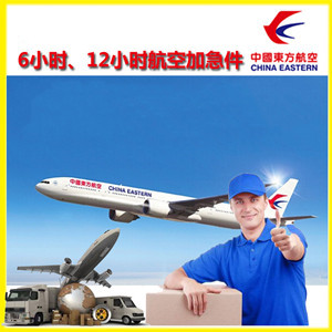 盐城空运地址公司谈空运的四大作用是什么